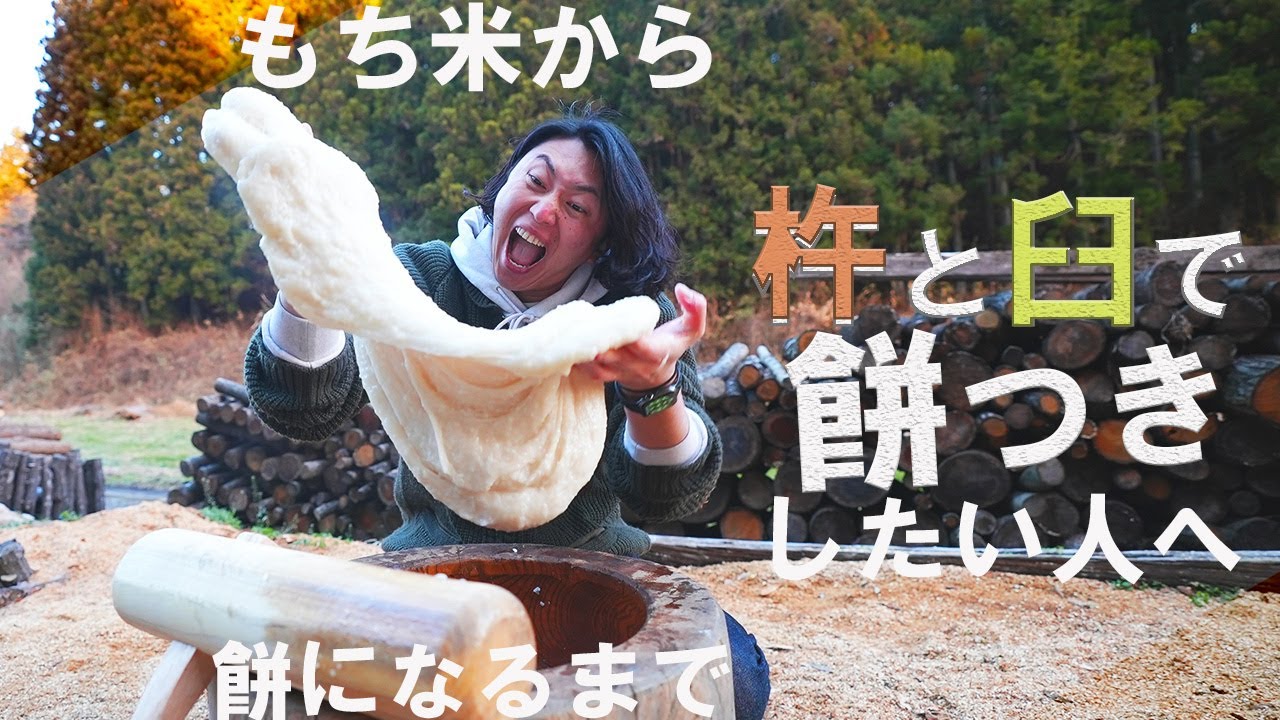 臼　杵　もち米炊く鍋（？）セット 食べきり餅つき臼杵セット 2合用】 炊飯器でお手軽 ミニうす＋小きね
