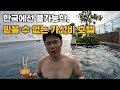 단돈 10만원에 누리는 시그니엘급 스리랑카 5성급호텔 숙박기 - 스리랑카[7]🇱🇰