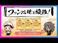 穏やかじゃないわねぇ、MZMからファン心理の話がでるなんて