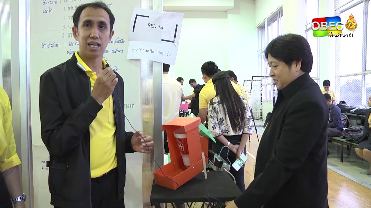 17 - เครื่องให้อาหารสัตว์อัตโนมัติ