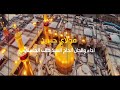 سيد طالب الحسيني مولاي حسين