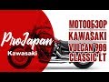 Kawasaki Vulcan 900 Classic. Обзор и сравнение с Shadow 750 и Dragstar 1100.