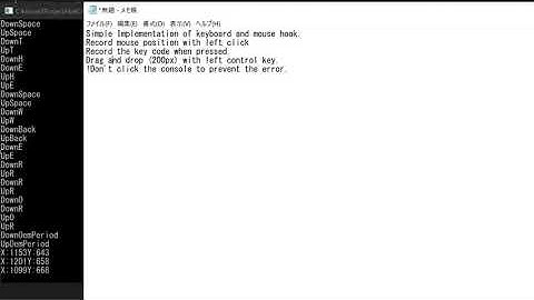 【C#】Simple Hook, Keyboard and Mouse Recieve and Send