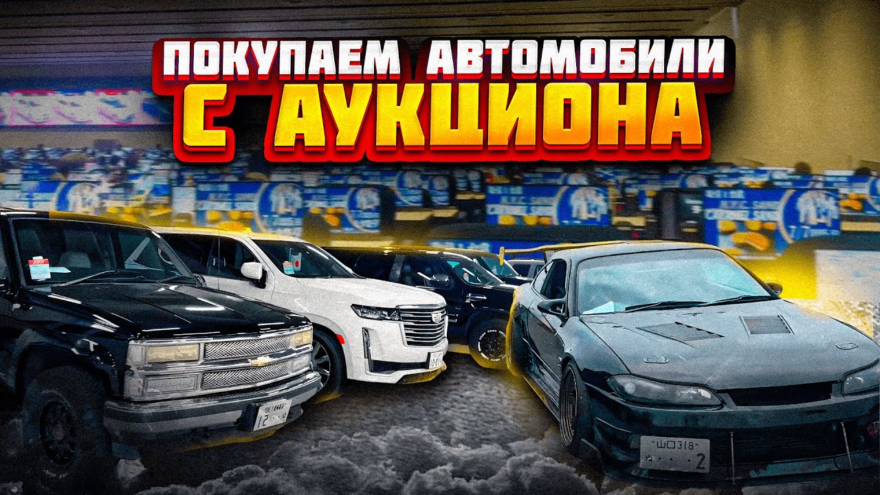 NISSAN SILVIA S15 / ПОКУПАЕМ АВТО НА АУКЦИОНЕ USS NAGOYA / VW PASSAT VARIANT / TOYOTA VELLFIRE