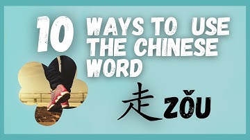 Learn Chinese  - 10 ways to use the Chinese word 走 Zou walk