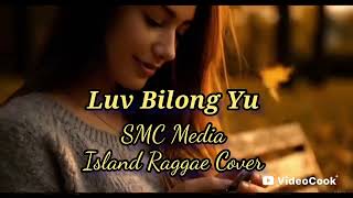 Demas Saul  Luv Bilong Yu island Raggae Cover Like Comment And Subscribe smcmedia