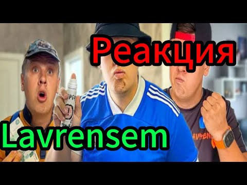 Lavrensem - Двоюродный брат | Сериал БРАТИКИ - 170 серия / Реакция