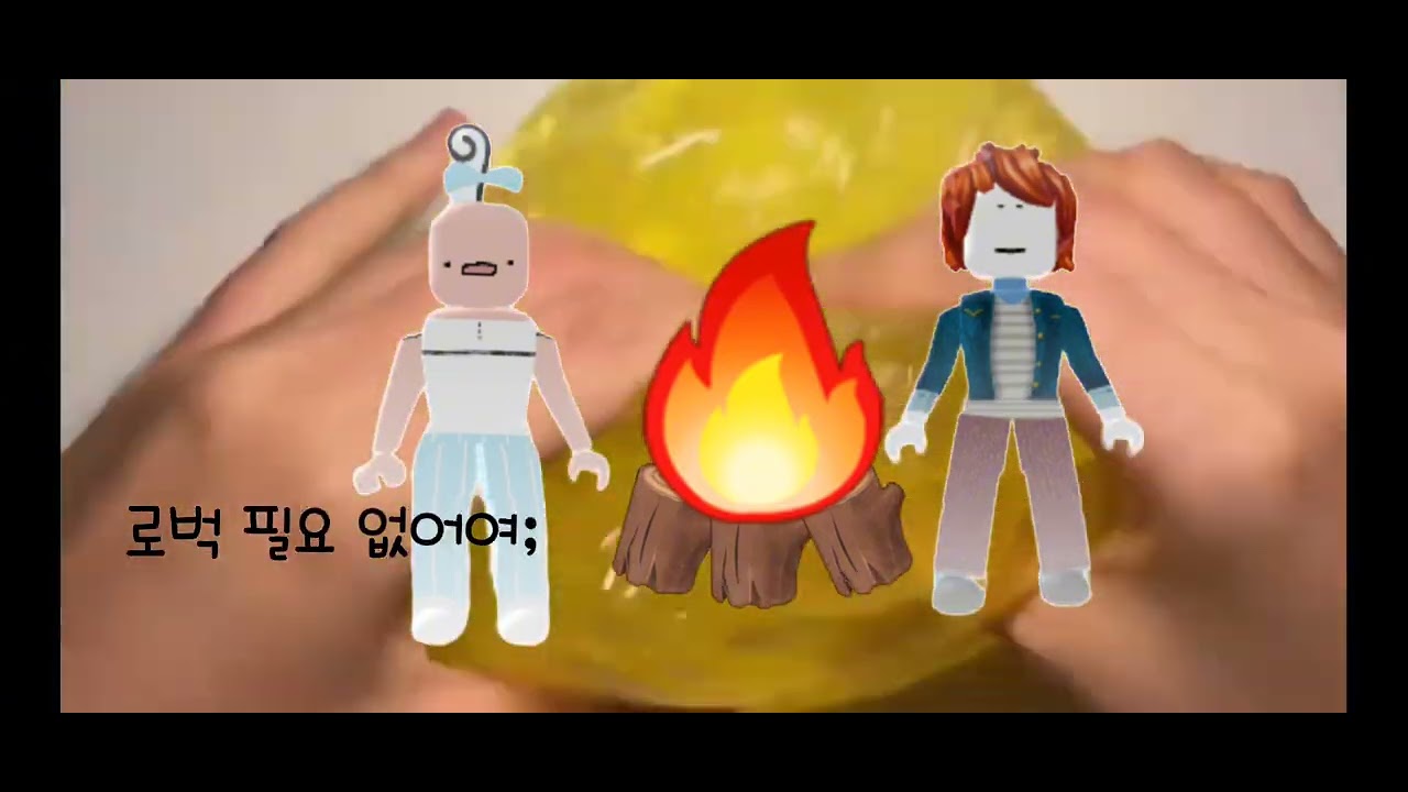 99밤 트롤 참교육 2탄!