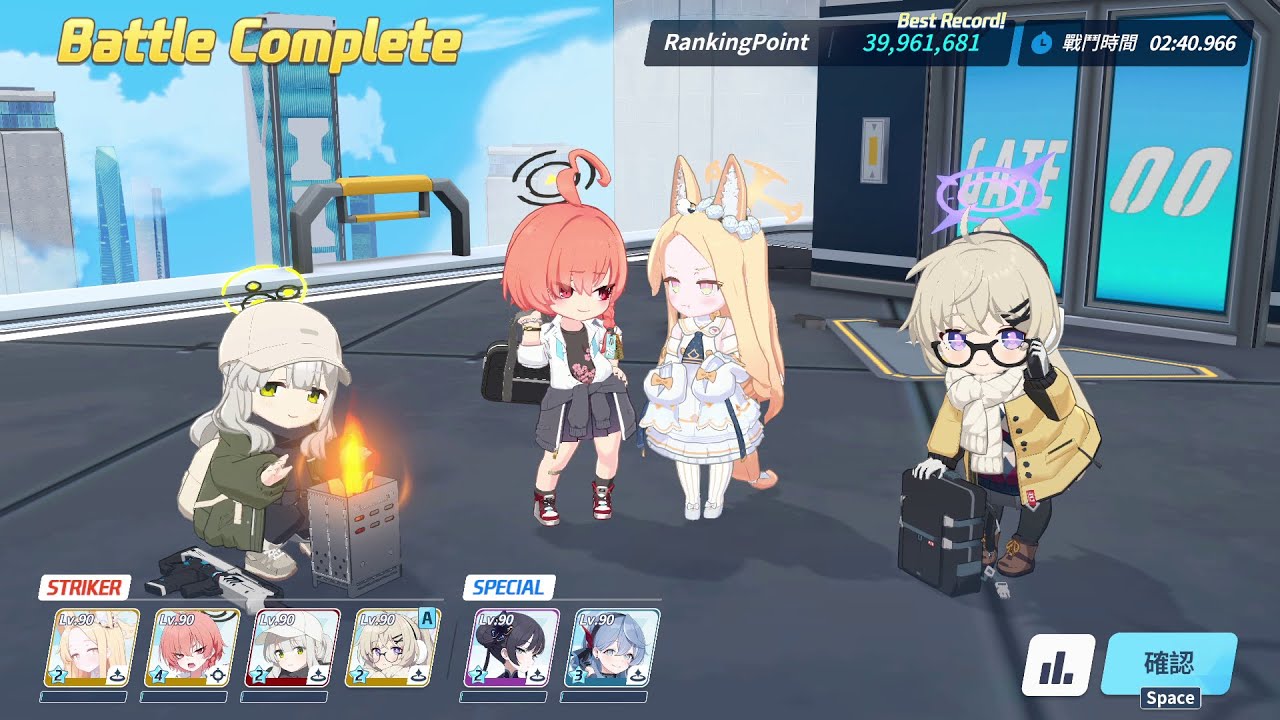 蔚藍檔案 / 總力戰#77 / 城鎮戰 霍德 Torment - 39961681