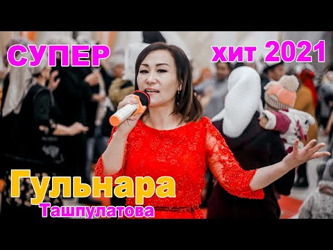 Video: Студент кайда жумушка орношсо болот