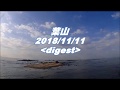 群馬県伊勢崎市のダイビングショップ　葉山で潜る　御用邸のある海　昭和天皇が愛した海
