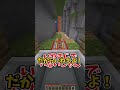やらせの没シーン#shorts