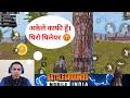 अब होगा ऐसा खेला, जिसमे सबको अकेले पेला 🤣🤩