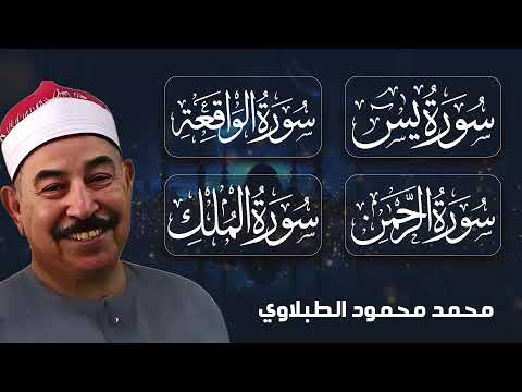 تلاوة خاشعة جد ا تبكيك دون أن تشعر