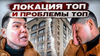 Что может быть когда локация дома ТОП, а строительная компания не ТОП!