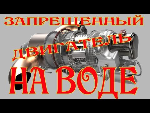 Видео: Кой опустошава и убива изобретателите на &Ldquo; водната машина &Rdquo;? - Алтернативен изглед