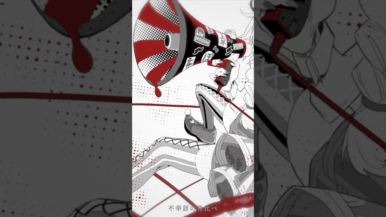 一途に歌います #呪術廻戦 #尾丸ポルカ #ホロライブ #hololive