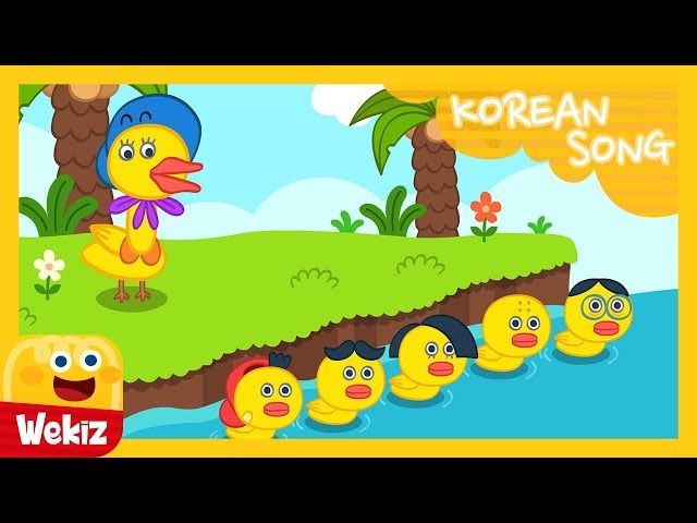 다섯 아기 오리 | Five Little Ducks | KoreanㅣWekiz Nursery Rhymes & Songs For Children class=