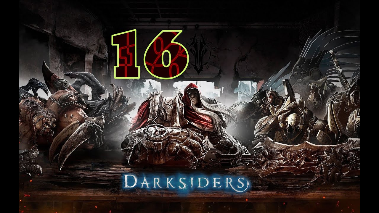 darksiders 2 путник во времени не работает