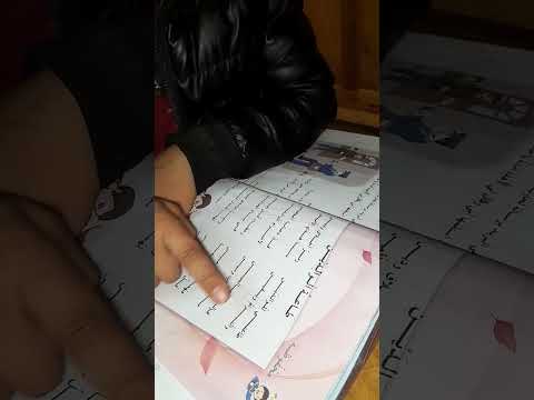 طاعتي للوالدين سنة ثانية