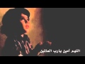 اللهم اغفر لامهاتنا وابائنا