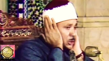 #قراءة نادرة عبد الباسط عبد الصمد سورة( فُصِلَتْ) إن الذين قالوا ربنا الله ثم استقاموا