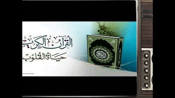 أجمل تلاوة قرآن اسمعها ما شاء الله تبارك الله