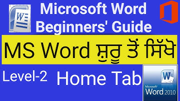 Microsoft Word Tutorial in Punjabi-Level 2-MS Word Tutorial 2020 for Beginners-Home Tab-MSWord ਸਿੱਖੋ
