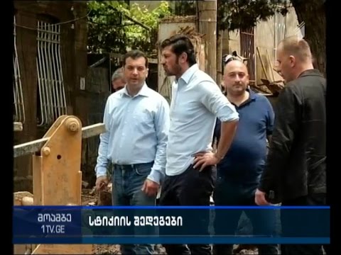კახი კალაძე სვანიძის ქუჩაზე არსებულ ვითარებას გაეცნო