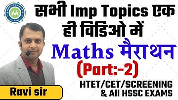 MATHS MARATHON PART -2 ||  IMP FOR ALL EXAMS  PRT /TGT/PGT || BY RAVI SIR ACHIEVERS ACADEMY ||