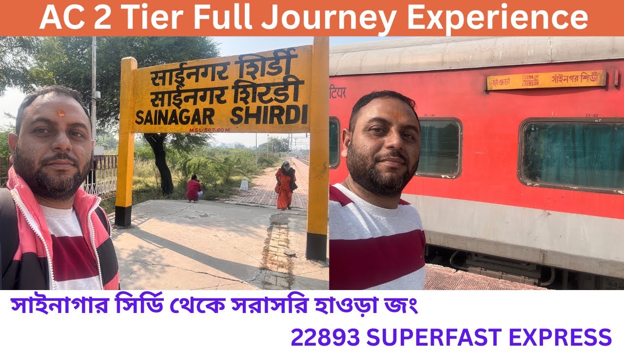 22893 Train Review | Sainagar Shirdi To Howrah Superfast Express | AC 2 Tier Train Journey