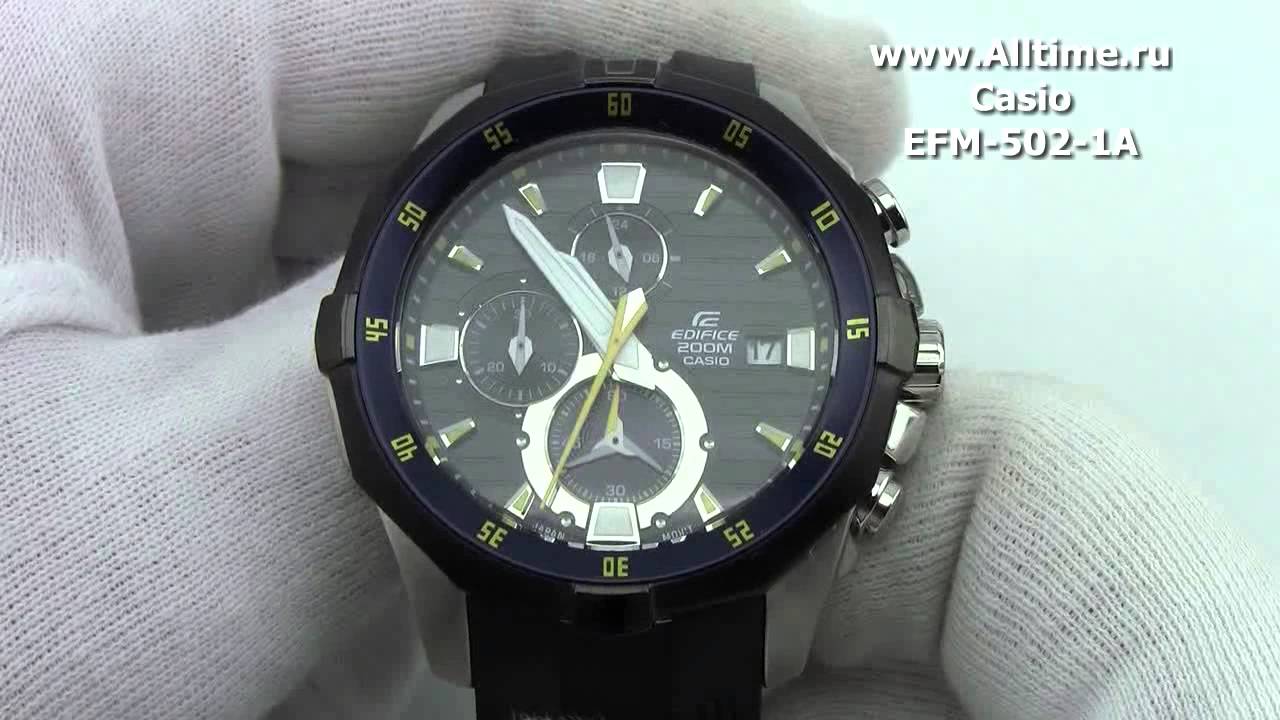 casio edifice 5162 efm 502