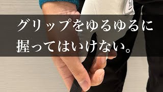 グリップをゆるゆるに握ってはいけない。力を抜いて打ってはいけない。