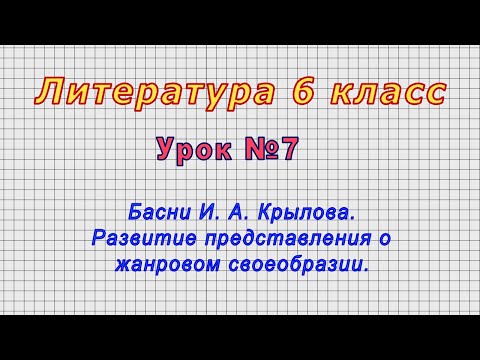 Предложения из басен крылова с вопросительными местоимениями