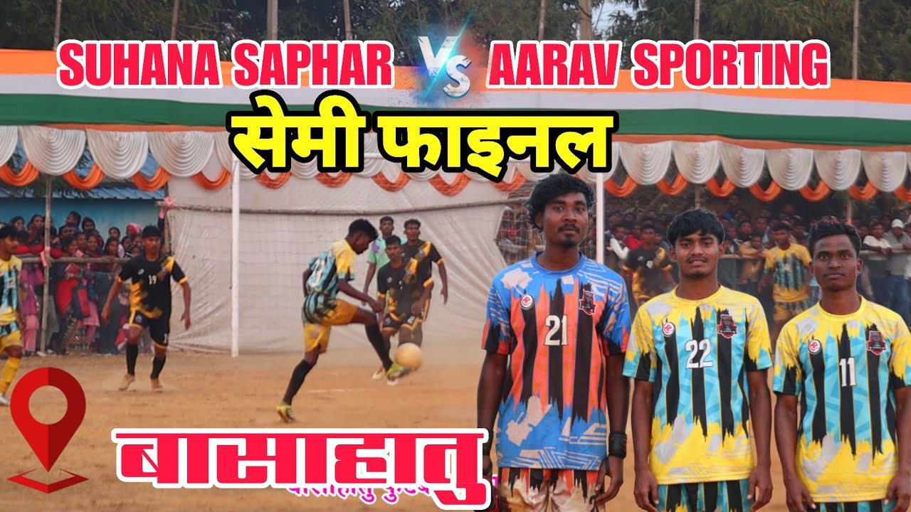 सेमी फाइनल  | Aarav Sporting 🆚 Suhana Saphar | At - Basahatu football Match 2025