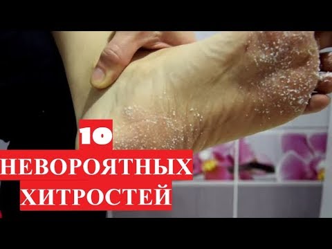 10 НЕВЕРОЯТНЫХ ХИТРОСТЕЙ с АСПИРИНОМ. Это должен знать каждый.