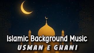 Islamic Motivational Background Music || Islamic Sound Effect Free Copyright Music ||