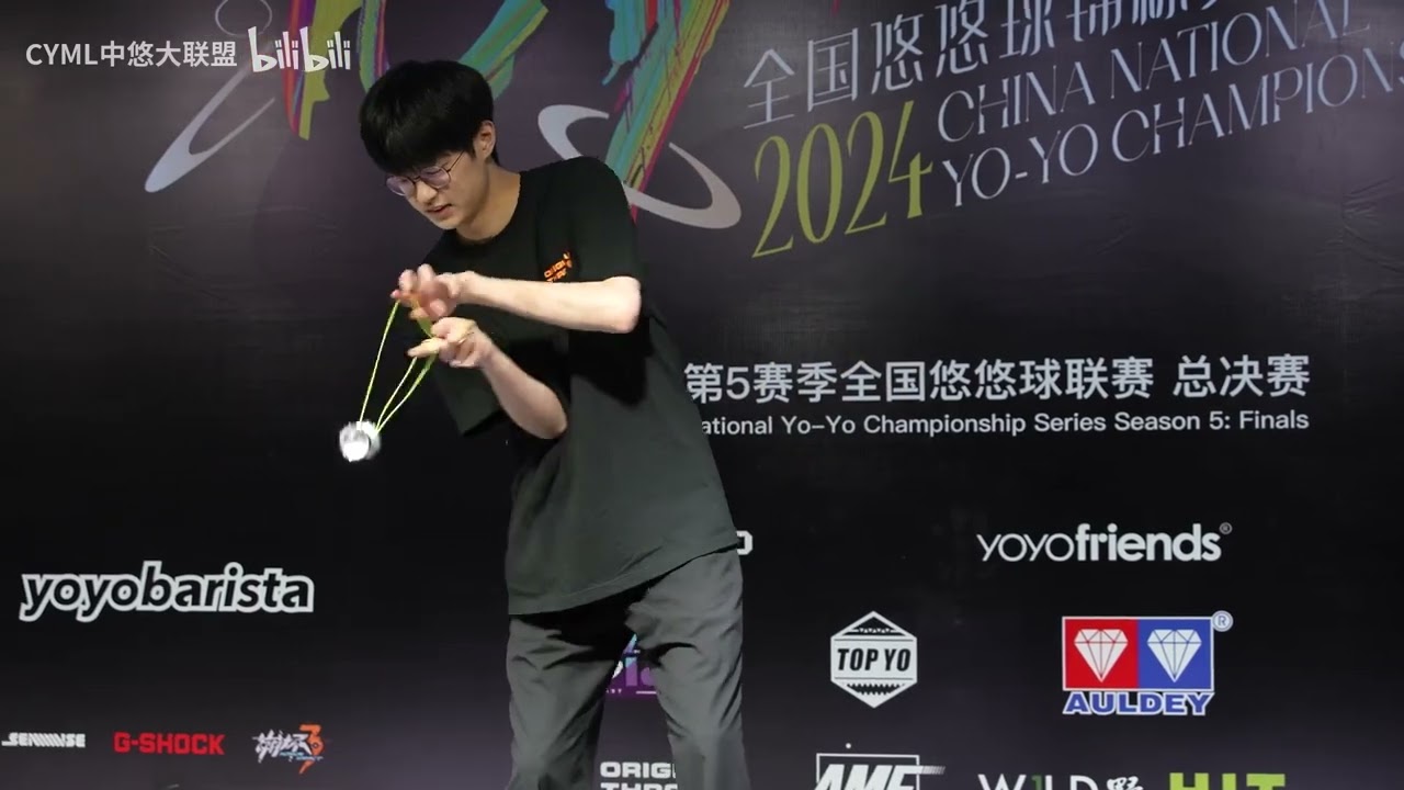 2024CYML JAE HWI SEUNG Guest Performance DAY1