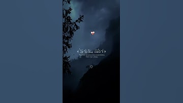 "تلاوة خاشعة 'الله لا إله إلا هو' بصوت الشيخ ياسر الدوسري (ايه الكرسي)
