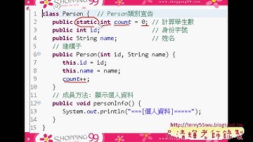 04 使用父類別的建構子
