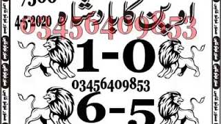 Baba Prizebond Date.04.05.2020 ,Bond,7500