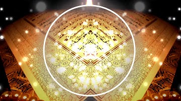 سورة الإنسان - للشيخ أنس العمادي || Surat Al Insan - Shikh Anas Al Emadi