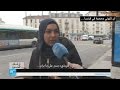 ماذا يعني أن تكوني امرأة محجبة في فرنسا