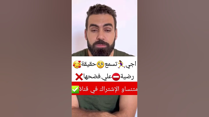 #عاجل_اليوم😱 @wissal.ali.family @marbouhaTV@mhbobatv1444