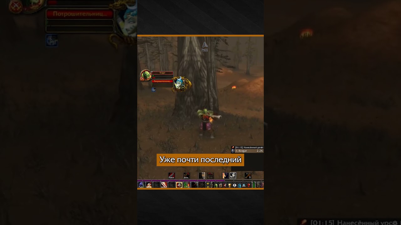 Один глаз на вас, другой на Фералас 