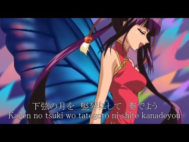 花と蝶のセレナーデ 歌詞字幕付き Youtube