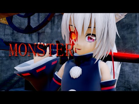 【東方改変MMD】禍椛でMONSTER