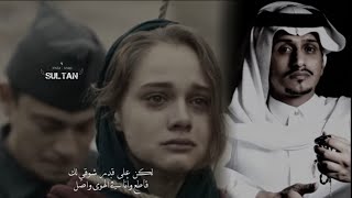 ساكت على الجرح || غريب ال مخلص || الدمع طاح وعيوني لك ،، والحين تدري وش الحاصل || بطيء