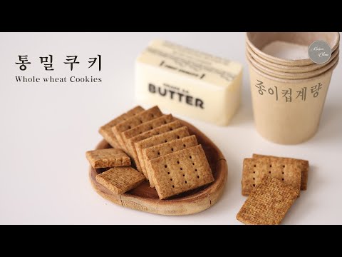, ,      Whole wheat Cookies, Measure with paper cup