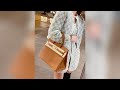 愛馬仕Birkin30到底大不大？小個子女生快進來！